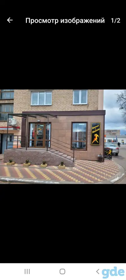 Административно-торговое помещение, фотография 1