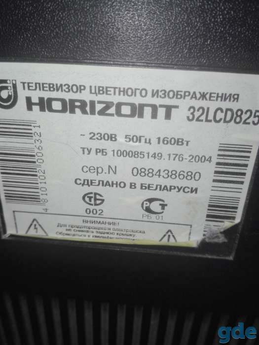 Телевизор продам, фотография 2