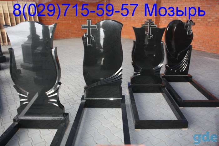 Памятники Мозырь Продажа Установка, фотография 2