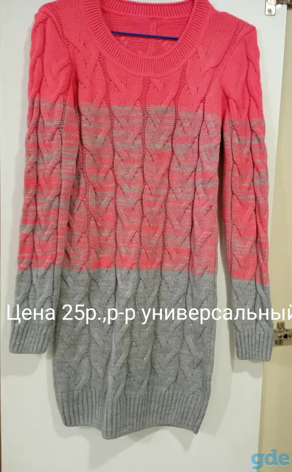 Свитер тёплый, удлиненный новый, фотография 1