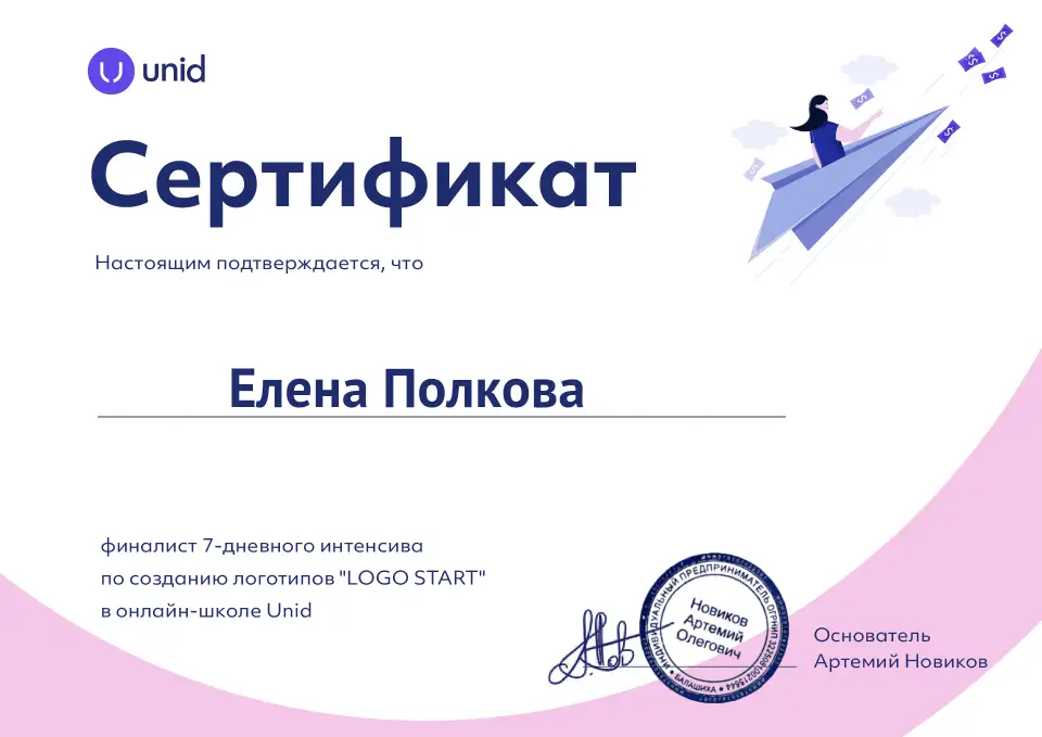 Дизайн, фотография 1