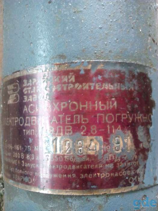 агрегат электронасосный, фотография 8