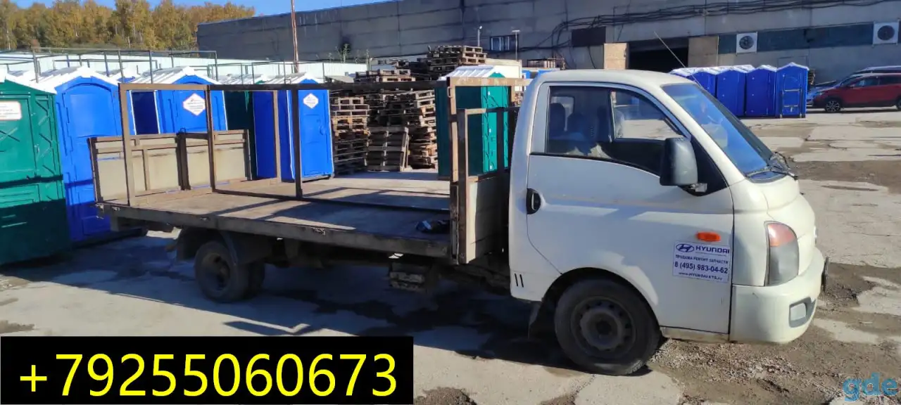 Hyundai Porter 2 (хундай портер 2), фотография 1