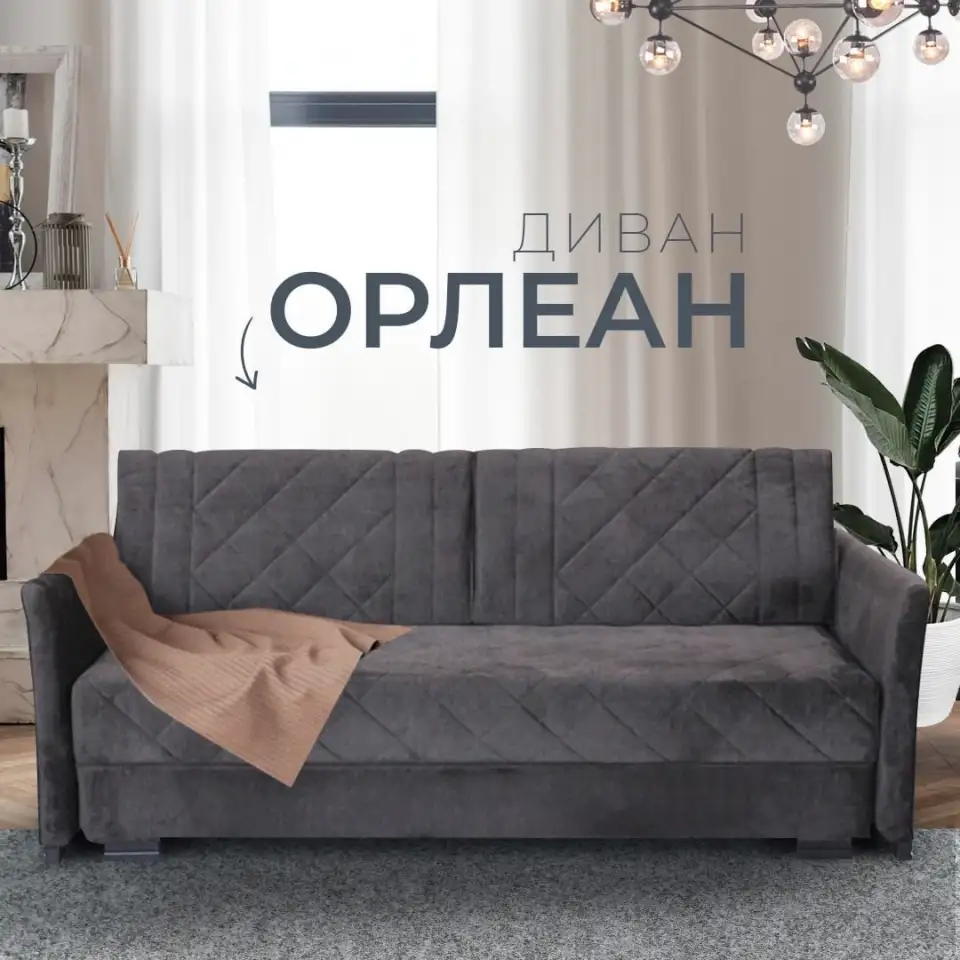 Приглашаем в наш салон-магазин мебели ЗАОМолодечномебель, фотография 3