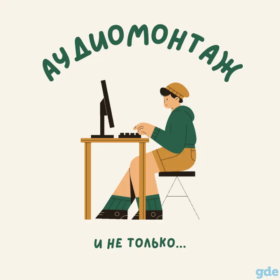 Видеомонтаж, цветокоррекция, аудиомонтаж, фотография 3