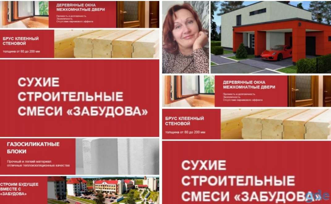 Пиломатериалы и поддоны производства Забудова-Древ-Чисть, фотография 1
