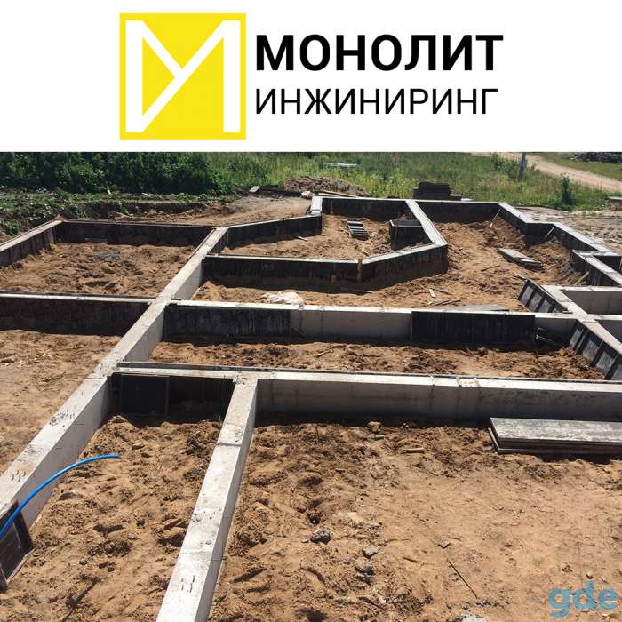 Свайно-ростверковый фундамент под ключ в Минске и Минской области, фотография 1