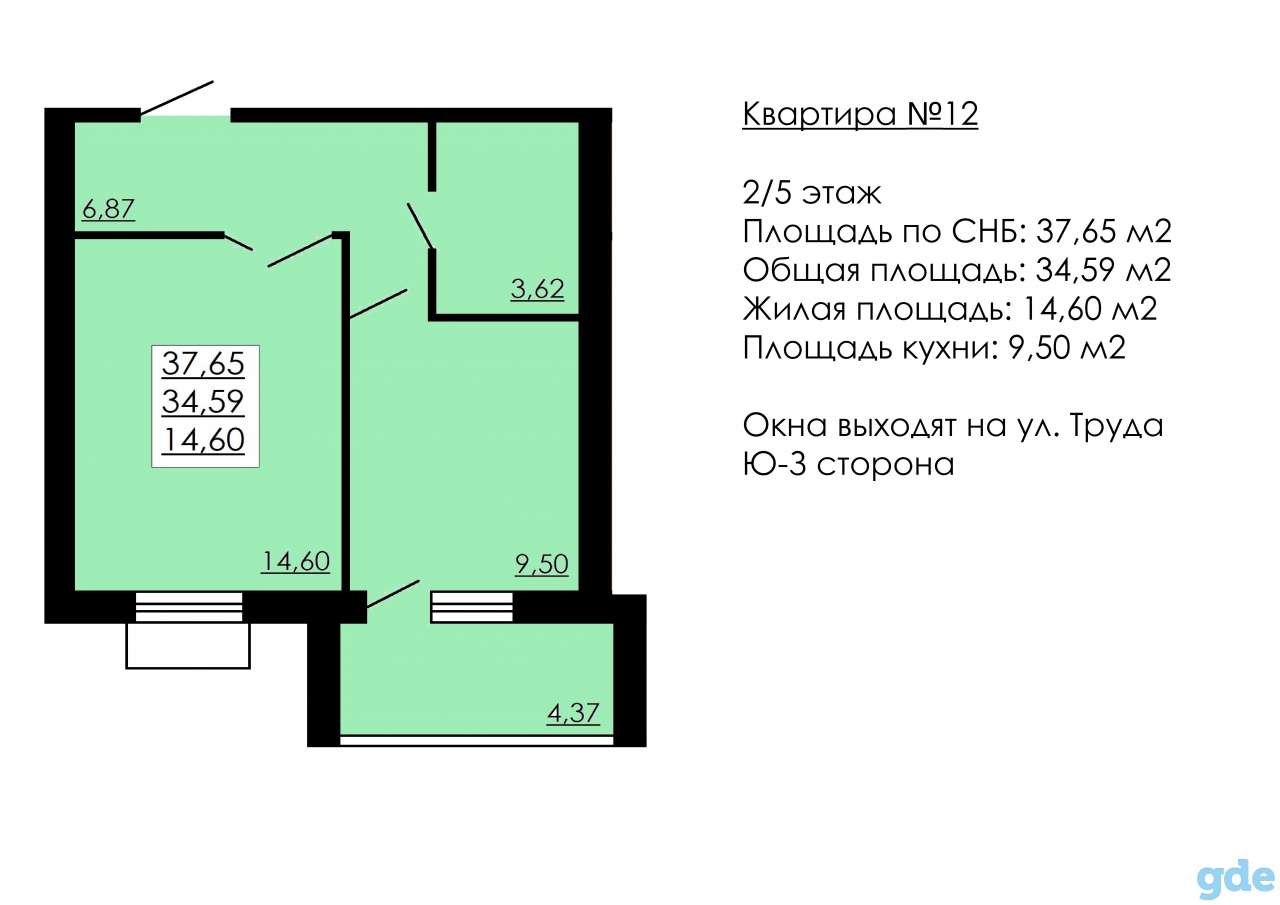 Квартира в новостройке, Жодинская 15, фотография 5