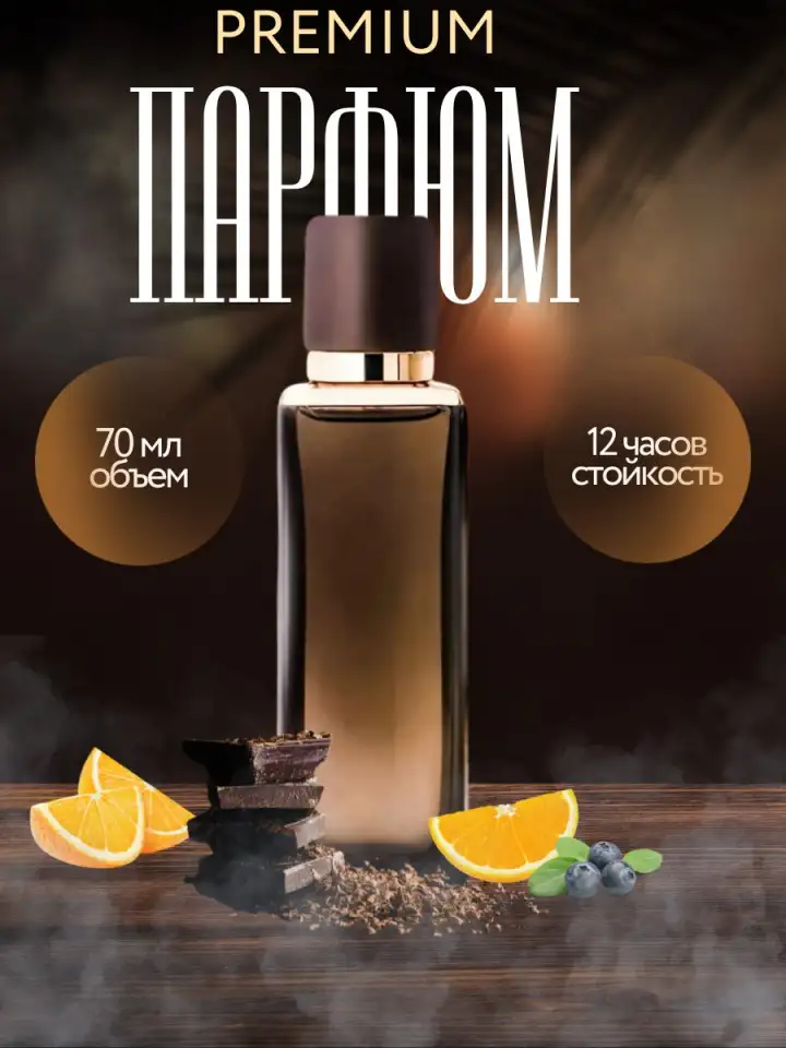 Инфографика для мп, WB и Ozon, фотография 5