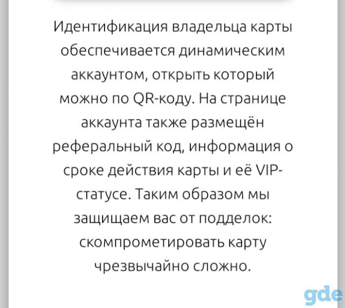 сидки по Гомелю, фотография 3