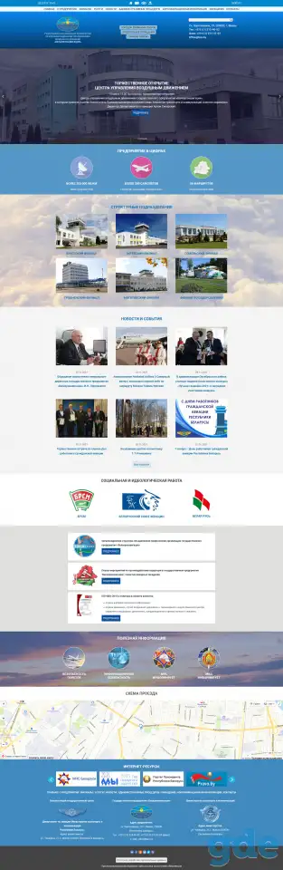 Разработка и создание сайтов, программ и продвижение, фотография 10