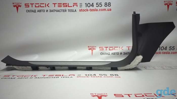 Зап. части для авто Tesla. Облицовка порога стойки А нижняя правая (со вставкой) с повреждением Tesla model S, model S R, фотография 2