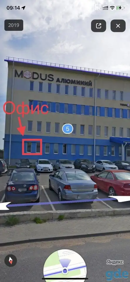 Продам офис в г. Минск, фотография 8