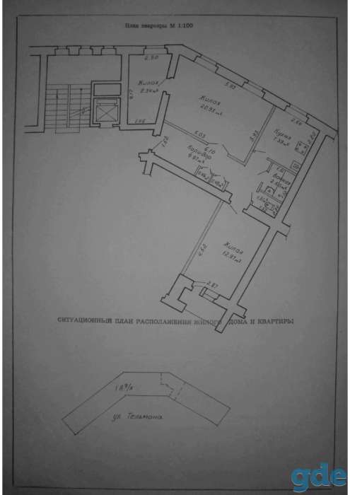 Продается 3-комн.кв., Барановичи, фотография 1