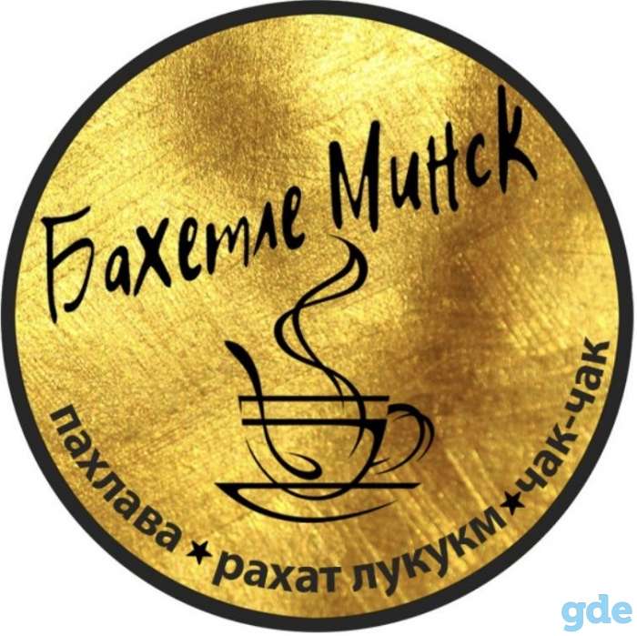 Требуется продавец на пункт выдачи заказов., фотография 1