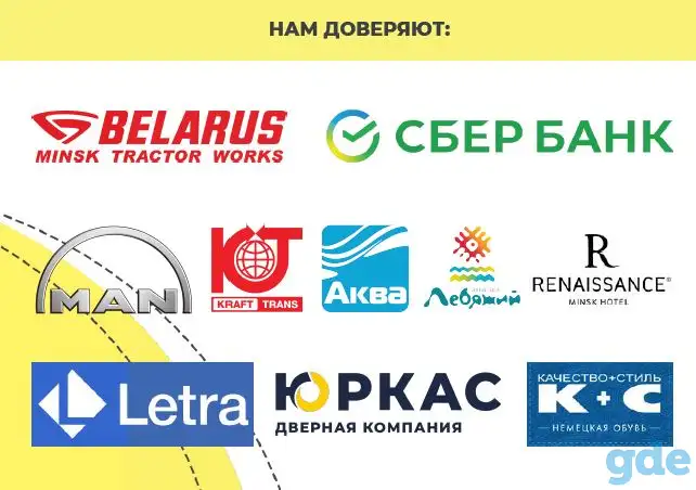 Разработка сайта на MODX. Веб-дизайн, фотография 9