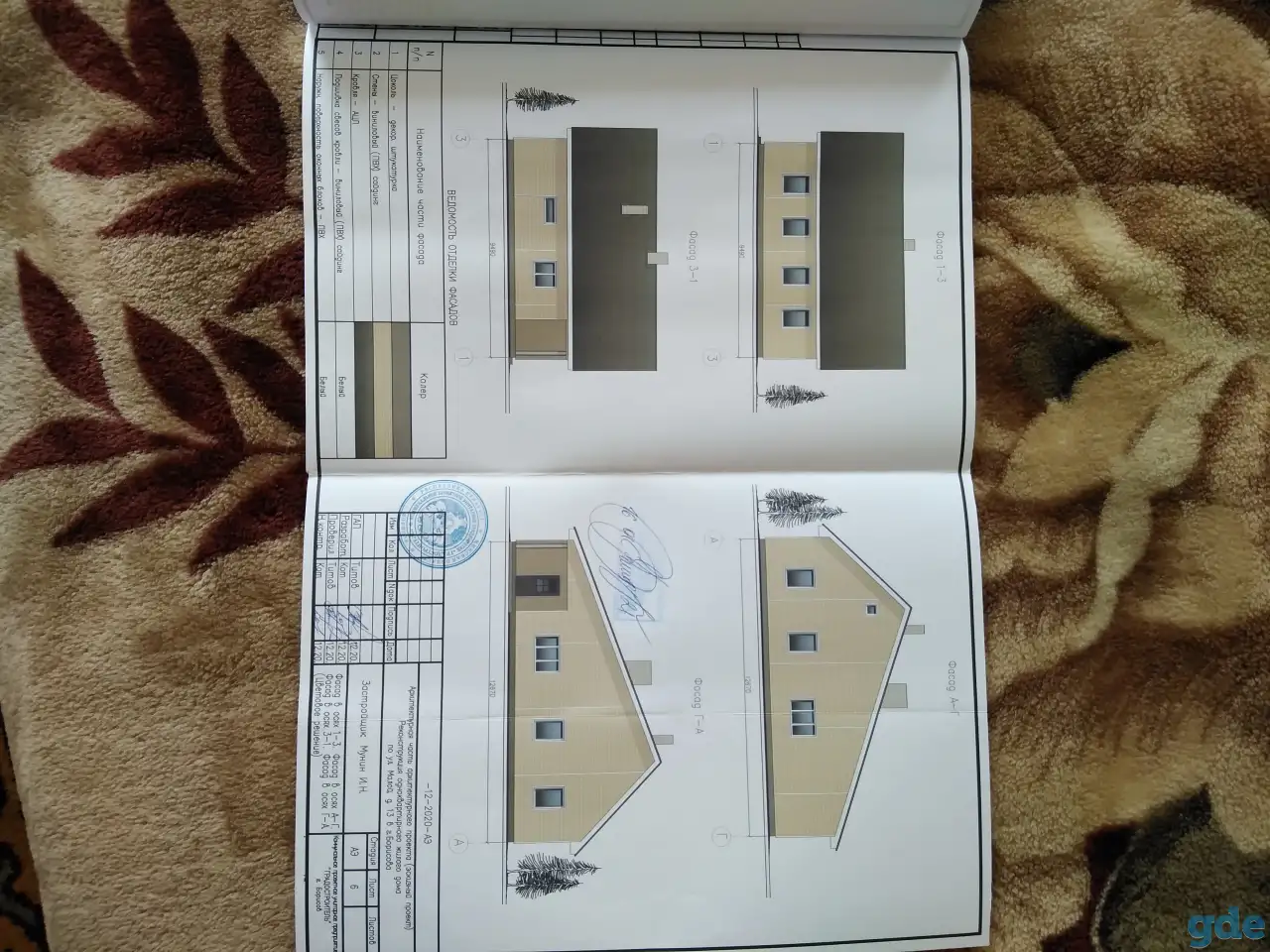 Продажа дома, Минская обл., ул. Малая, д. 13, фотография 12