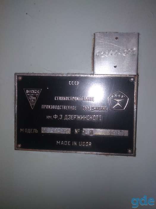 Координатно-расточной 2431СФ10, фотография 4