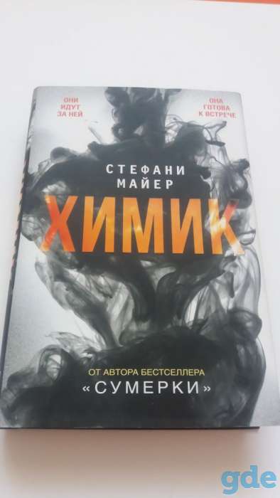 Книги, фотография 3