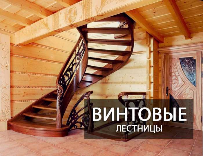 Уникальные Лестницы из дерева по индивидуальному заказу!, фотография 2