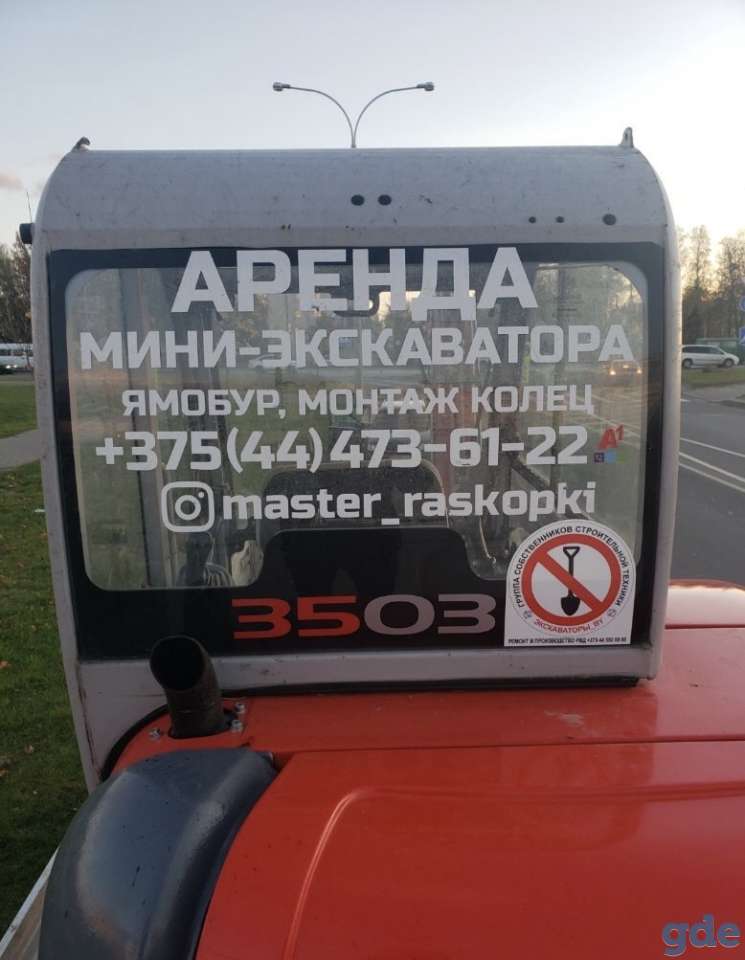 Изготовление рекламы на стекло , наклейки, майки, кружки, фото, широкоформатная печать., фотография 2