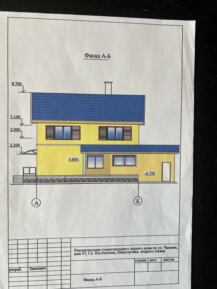 Продам 2-ух этажный дом, гомель улица ореховая 47, фотография 9