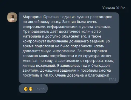 Репетитор по английсокму языку, фотография 2