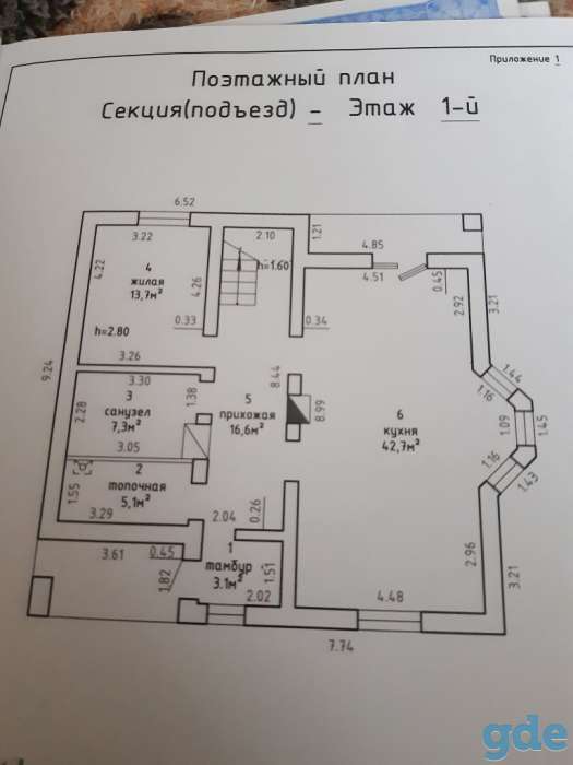 Продам дом, 10 лет Бсср, фотография 2