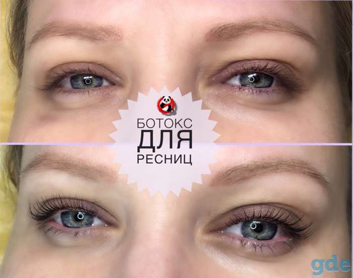 Услуга Ботокс для ресниц * Октябрьский район, фотография 1