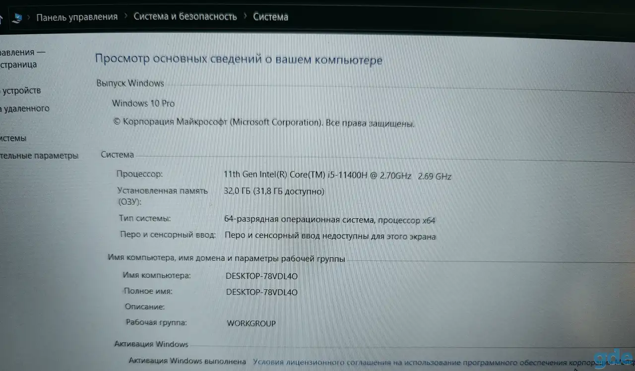 Игровой ноутбук Alienware m15 r6, фотография 4