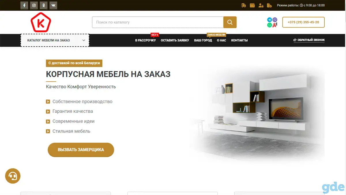 Разработка одностраничных сайтов, фотография 12