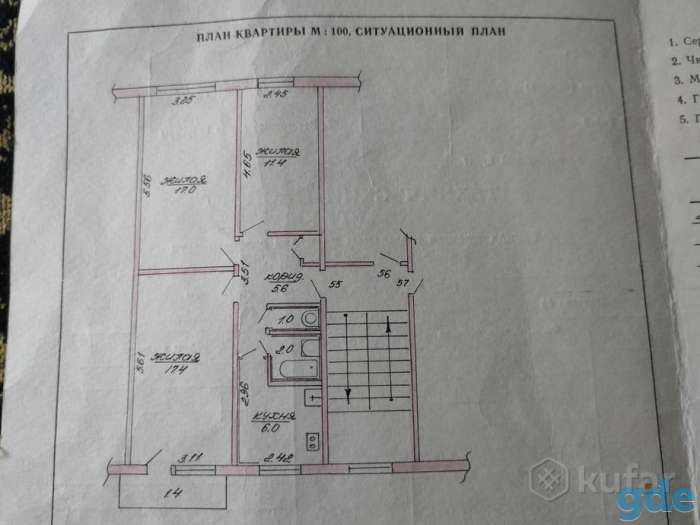 Трёхкомнатная квартира, ул. Жолудева, д.149, фотография 1