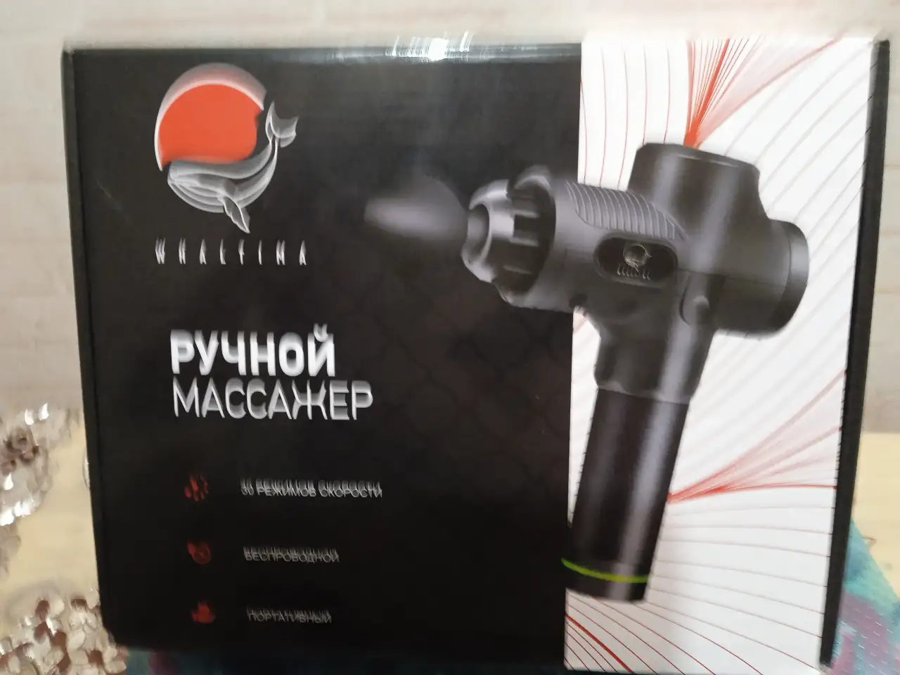 Ручной массажёр, фотография 1