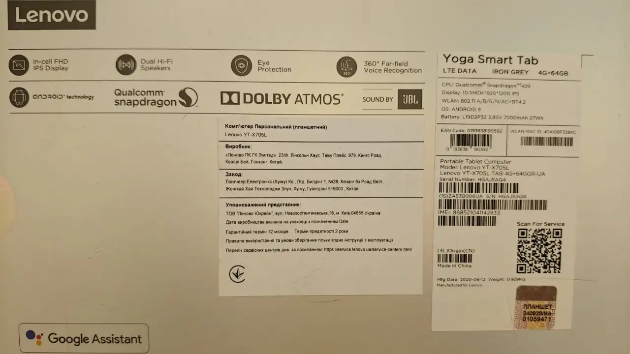 Планшет Lenovo Yoga Tab YT-X705L 64GB, фотография 9