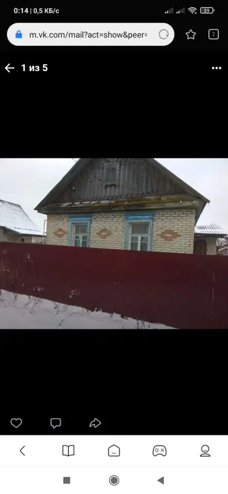 Продается дом, Гомельская область, улица Полевая, фотография 1