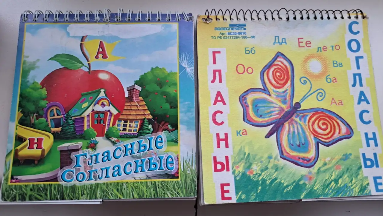 Перекидной тренажёр с цифрами и буквами (развивающие карточки), новые и б.у, фотография 3