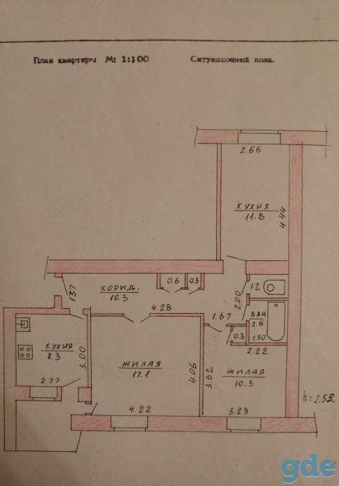 Продам или обменяю., Ленинская 27, фотография 1