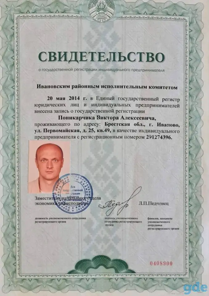 Промышленный альпинизм, фотография 2