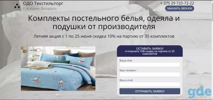 САЙТ ПОД КЛЮЧ, ИНТЕРНЕТ-МАГАЗИН, фотография 3