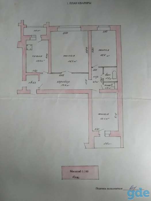 Продам квартиру 102,9 м2, улица Брестская, дом 74, квартира 63, фотография 4