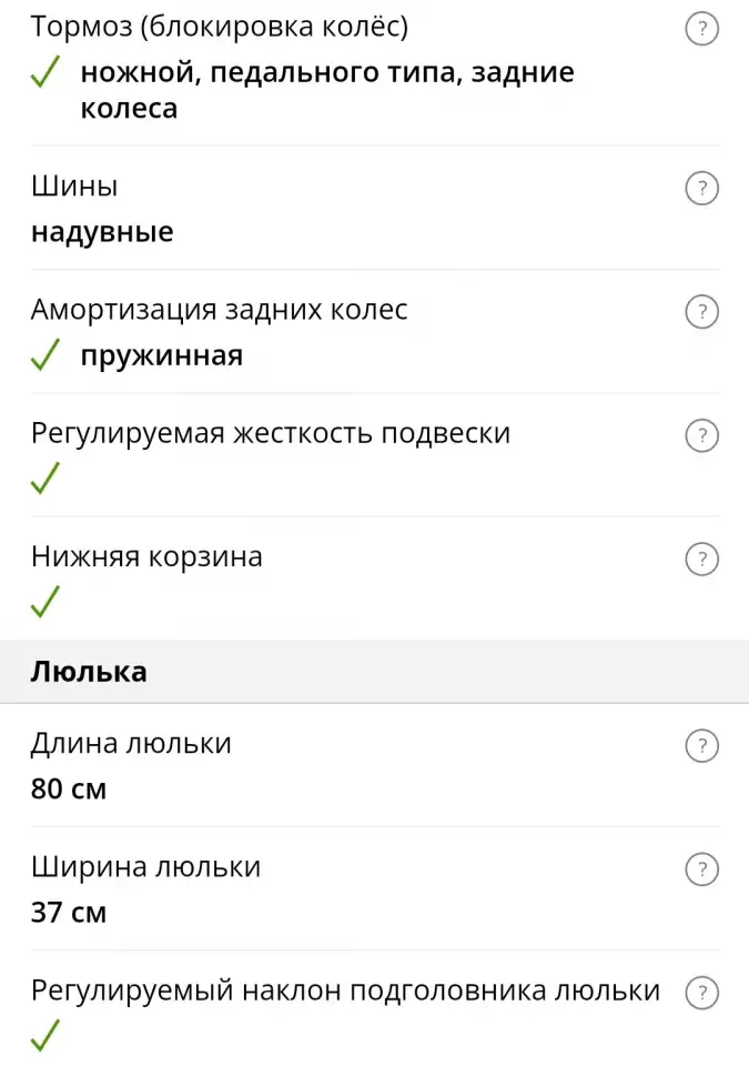 Детская коляска Riko Nano Flowers Collection 2 в 1, фотография 6