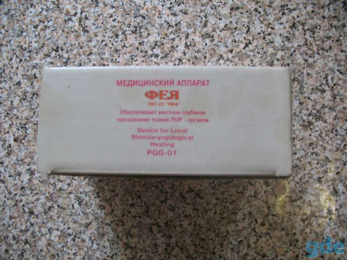 ПГГ-1 