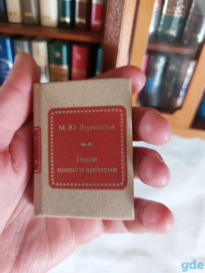 Коллекция мини-книг, фотография 3