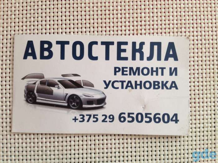 Автосервис, фотография 1