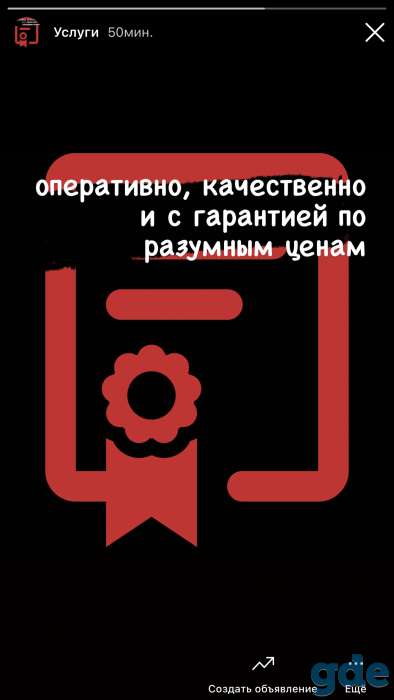 Обслуживание оргтехники картриджи принтеры, фотография 2