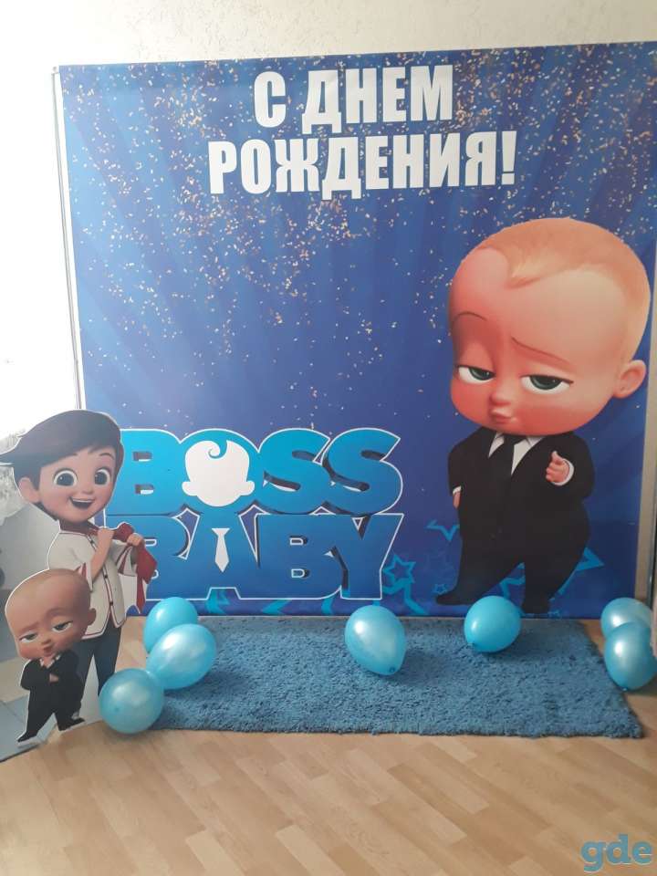 Фотозона на праздник. Годик мальчику.годовасия, фотография 1