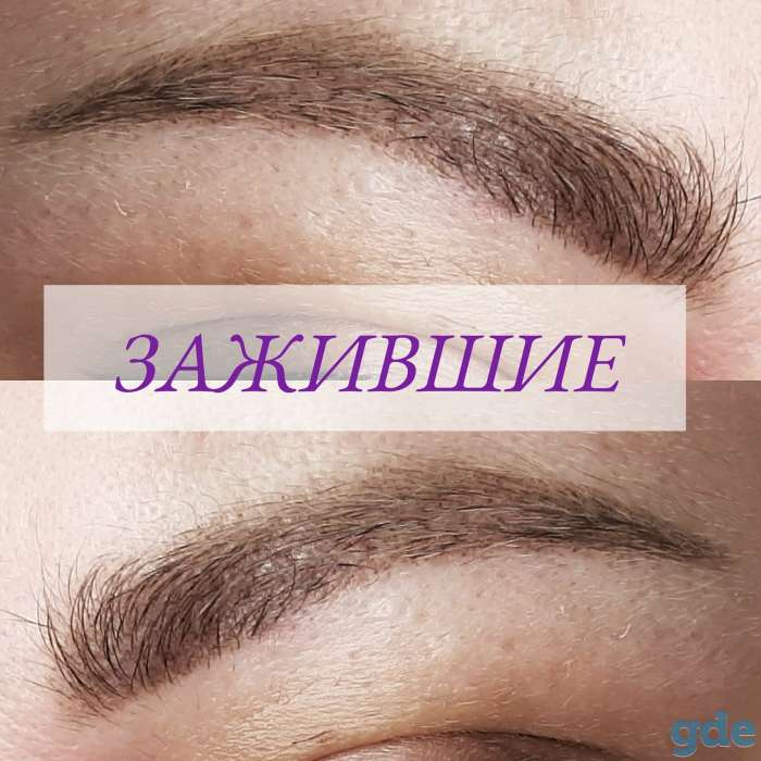 Перманентный макияж, фотография 4
