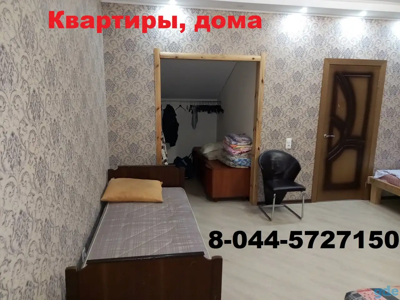 Квартиры,дома., фотография 3