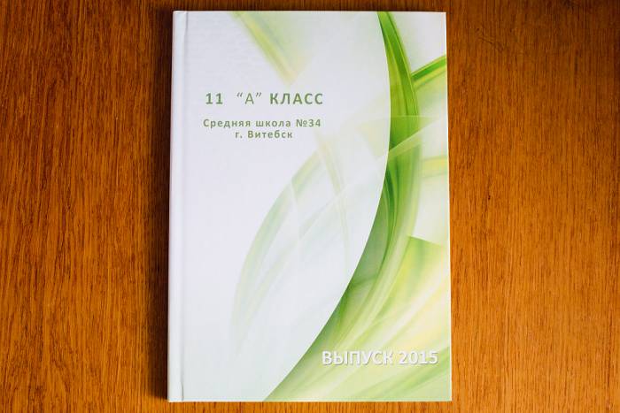 Альбомы для выпускников, фотография 3