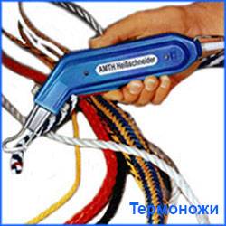 Термоножи AMT, Германия, фотография 1